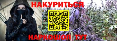 ALPHA-PVP Бийск