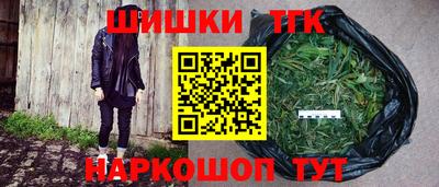 герыч Сланцы