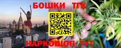 стаф Рыбинск