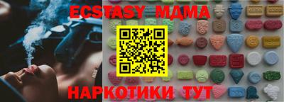 стаф Рыбинск