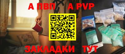 mdpv Рязань