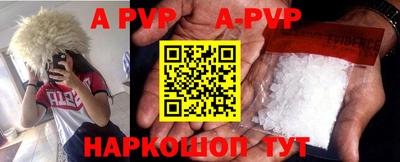 mdpv Рязань