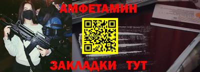 стаф Рыбинск