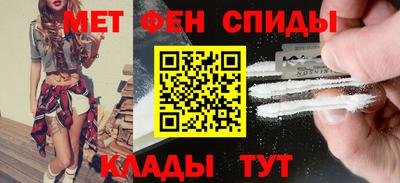 соль ск Рузаевка