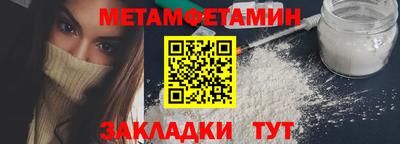 ALPHA-PVP Бийск