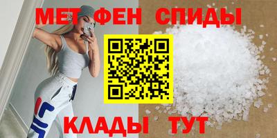 мдма Балаково