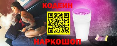соль ск Рузаевка