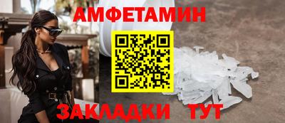 соль ск Рузаевка