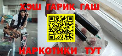 ALPHA-PVP Бийск