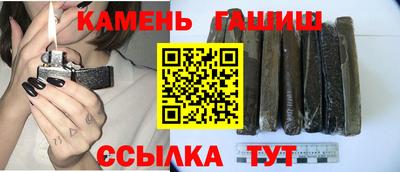 стаф Рыбинск
