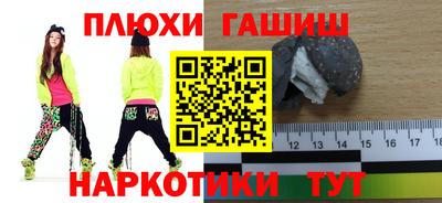 ALPHA-PVP Бийск