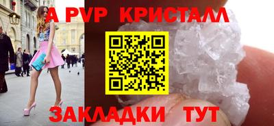 mdpv Рязань