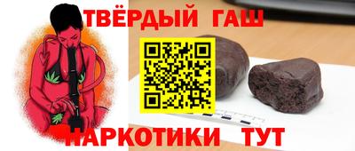 ALPHA-PVP Бийск