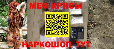 стаф Рыбинск