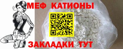 соль ск Рузаевка