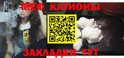 ALPHA-PVP Бийск