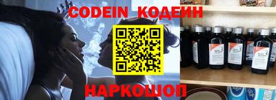 ALPHA-PVP Бийск