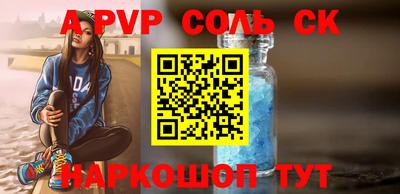 стаф Рыбинск