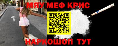 соль ск Рузаевка