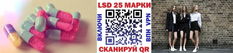 ЛСД экстази кислота  Курган 
