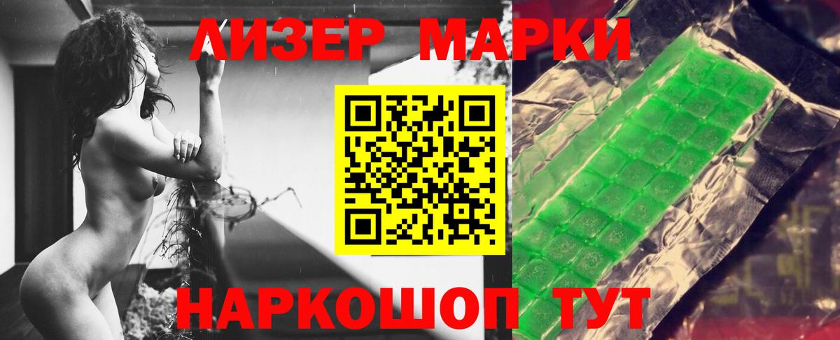 LSD-25 экстази ecstasy  Лсд 25 экстази ecstasy  Лсд 25 экстази  Курган  Вход с VPN 