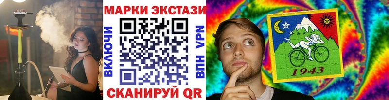 OMG ONION  где можно купить наркотик  Курган  Марки 25I-NBOMe 1,5мг 