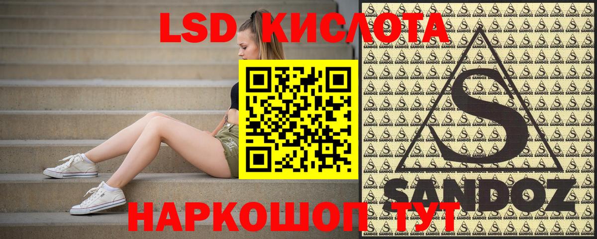 Марки NBOMe 1500мкг  Курган 