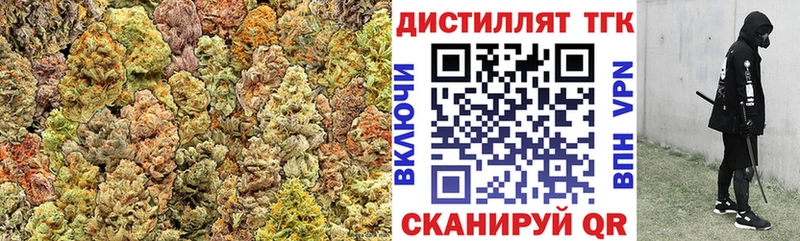 OMG ONION  Курган  ТГК Wax  где купить наркоту 