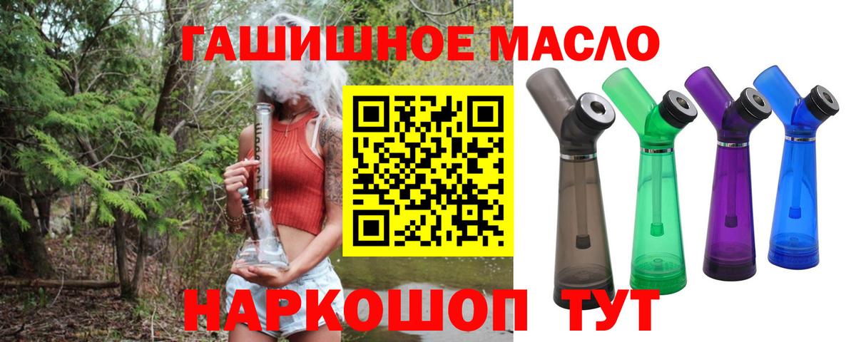Курган  Дистиллят ТГК Wax  Вход с VPN  Дистиллят ТГК Wax 