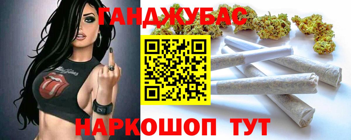 Шишки марихуана THC 21% Курган