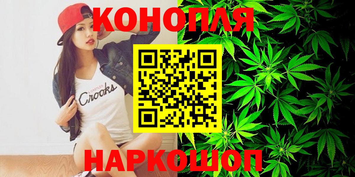 Каннабис THC 21%  Курган  Каннабис план  Марихуана Amnesia 